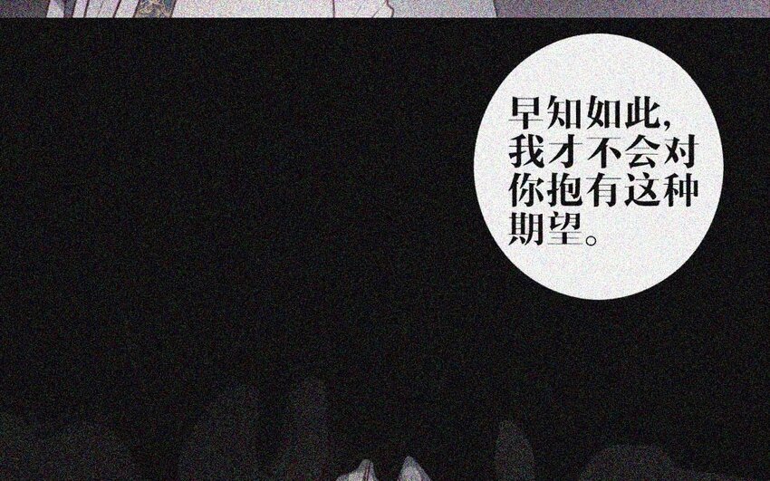 29 第28话 妄自菲薄