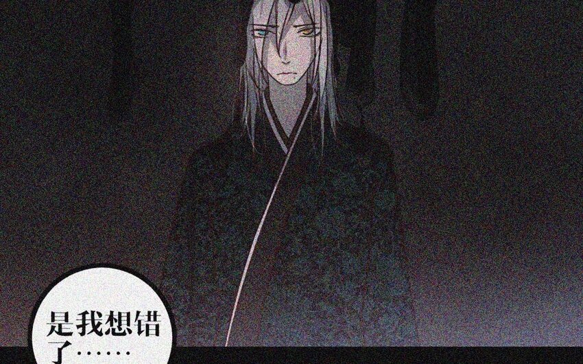 29 第28话 妄自菲薄