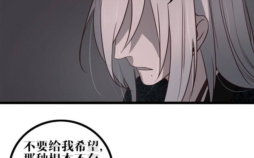 29 第28话 妄自菲薄
