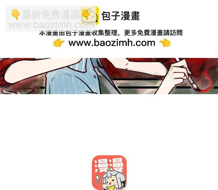 3 第02话 作者标记