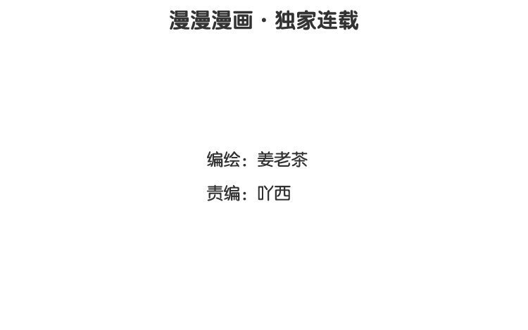 3 第02话 作者标记