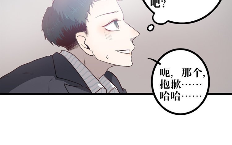 3 第02话 作者标记