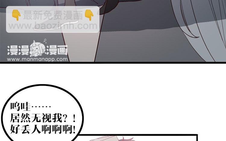 3 第02话 作者标记