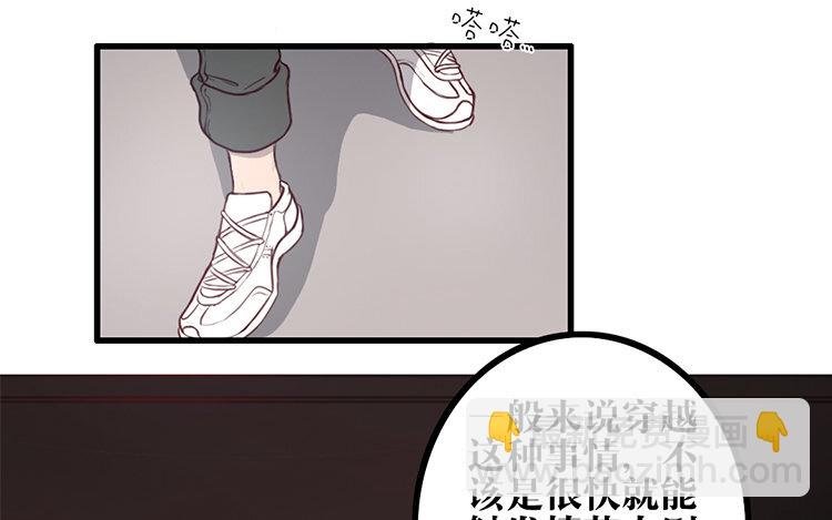 3 第02话 作者标记