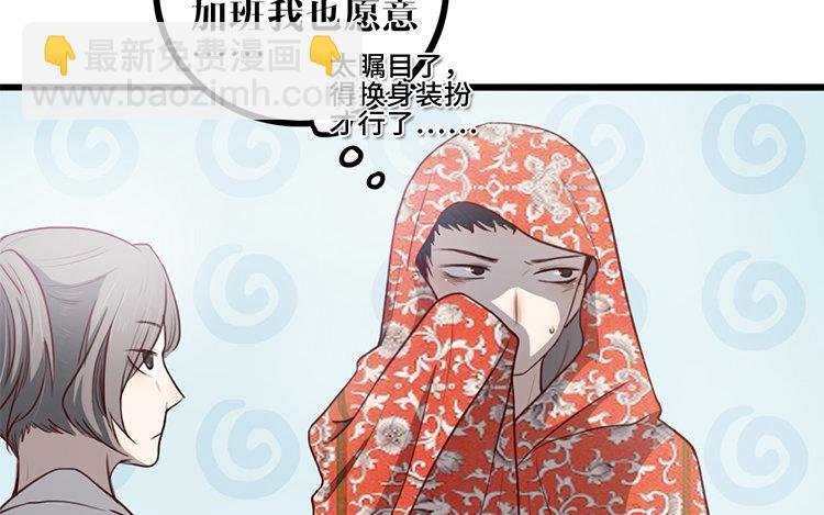 3 第02话 作者标记