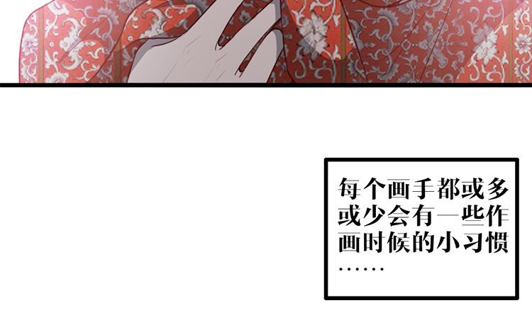 3 第02话 作者标记