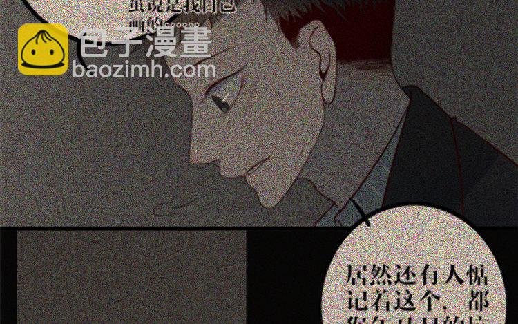 3 第02话 作者标记