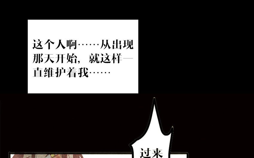 30 第29话 追上门
