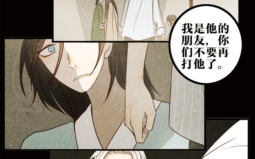 30 第29话 追上门