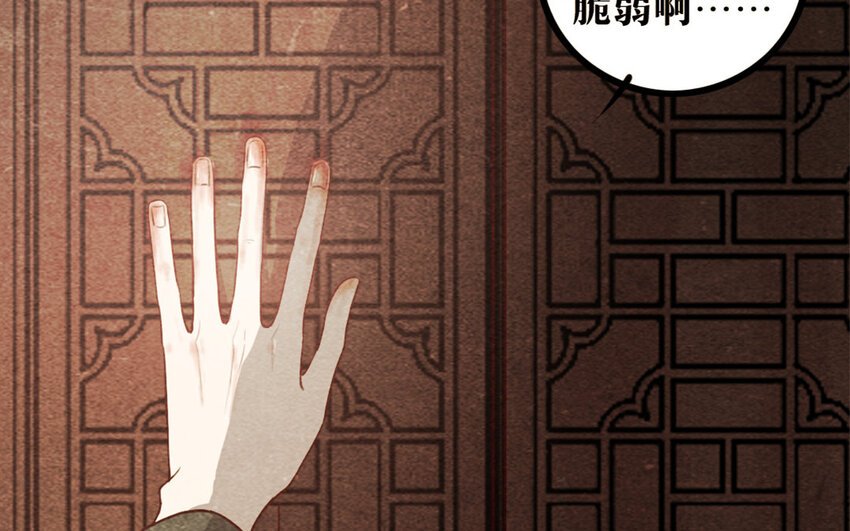30 第29话 追上门