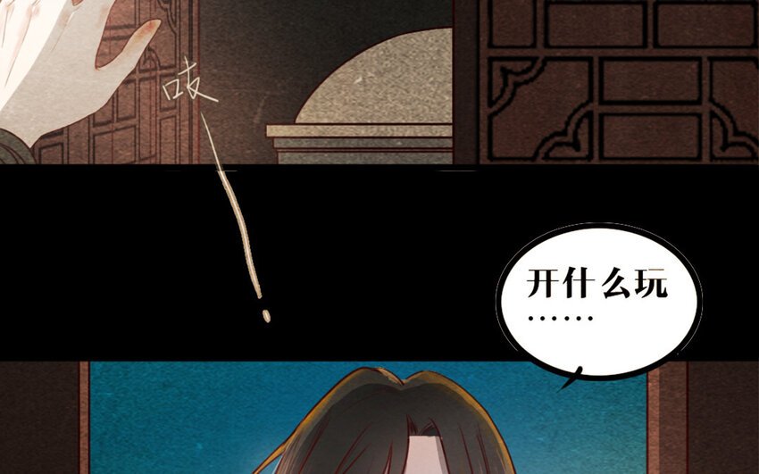 30 第29话 追上门