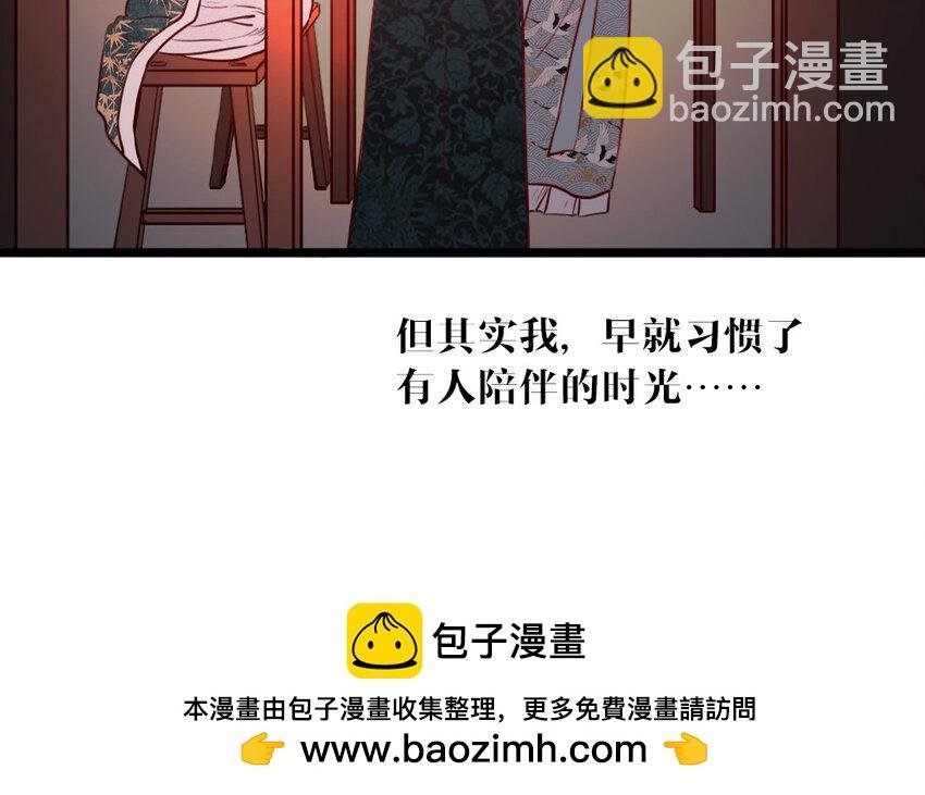 30 第29话 追上门
