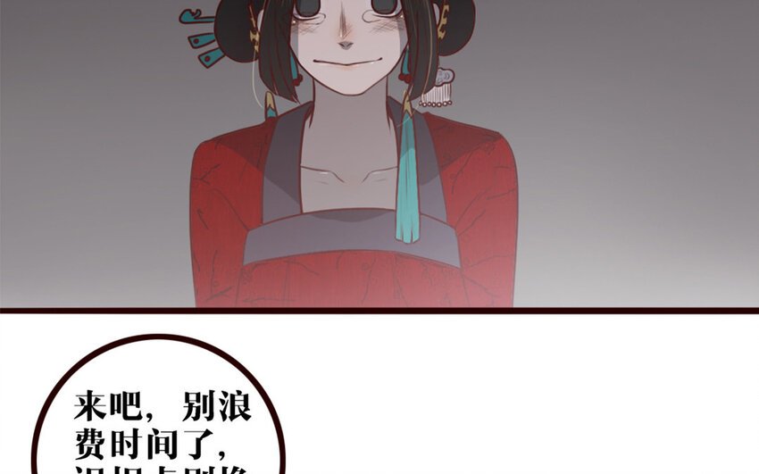 31 第30话 一波三折