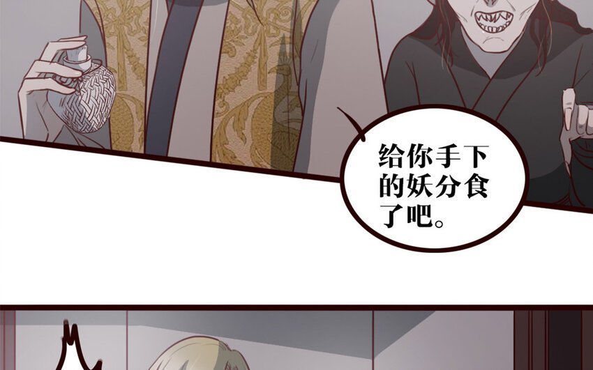 31 第30话 一波三折
