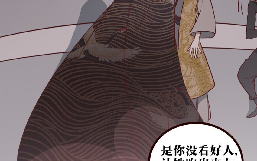31 第30话 一波三折