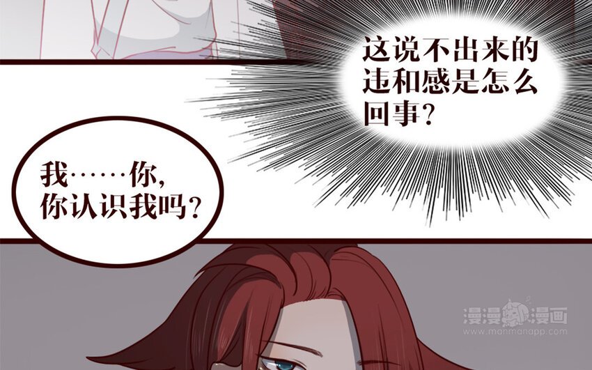 32 第31话 骚操作