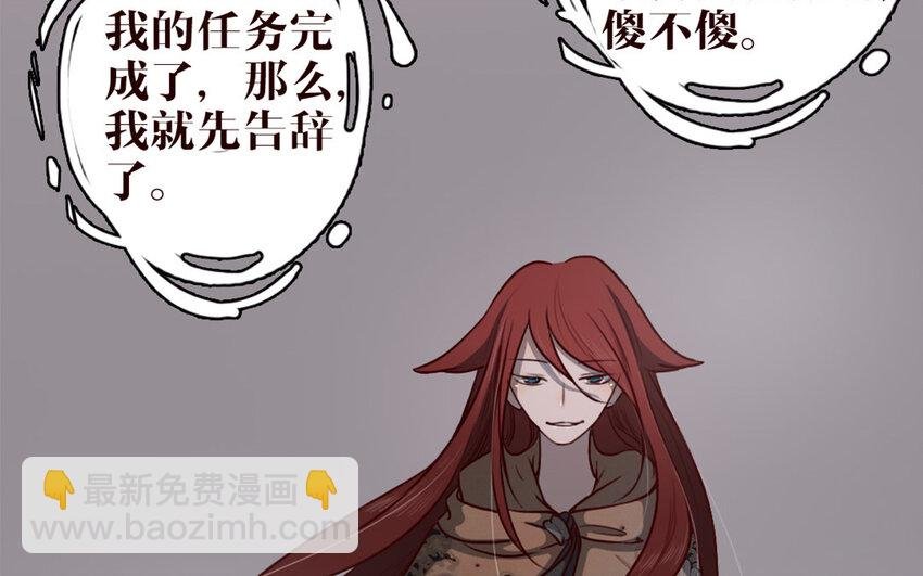 32 第31话 骚操作