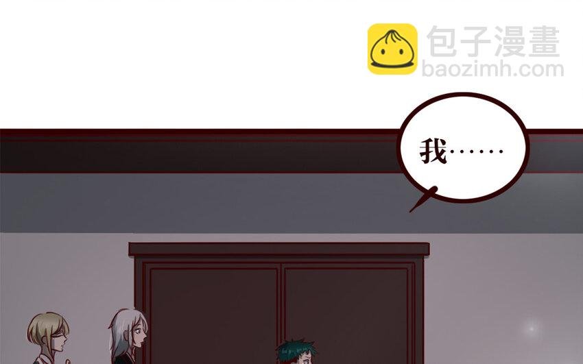 32 第31话 骚操作