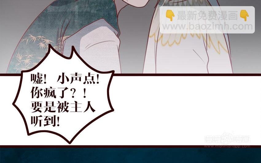 32 第31话 骚操作