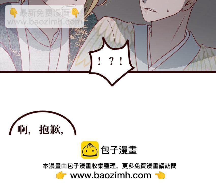 32 第31话 骚操作