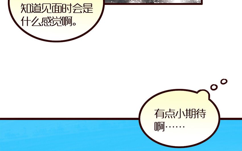 33 第32话 包打听
