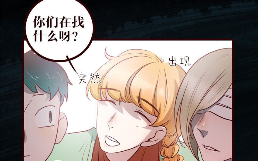 33 第32话 包打听