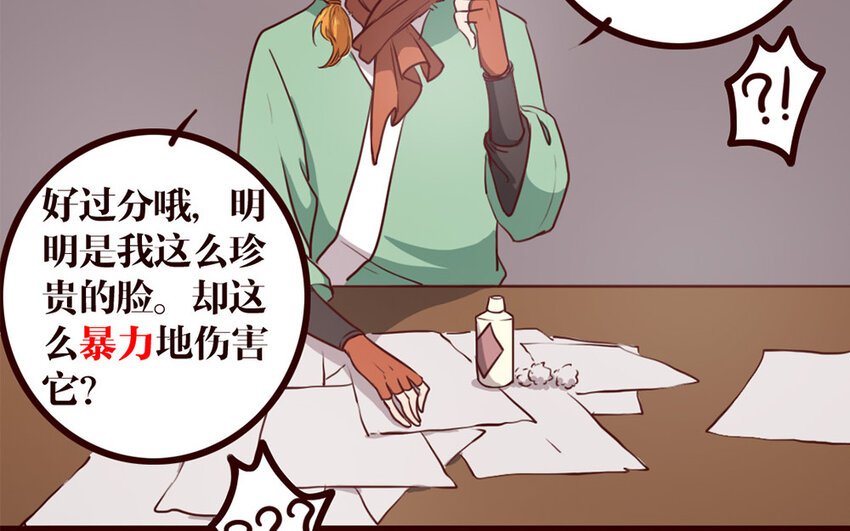 33 第32话 包打听
