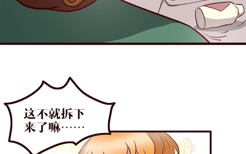 33 第32话 包打听
