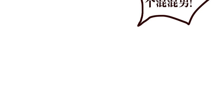 33 第32话 包打听