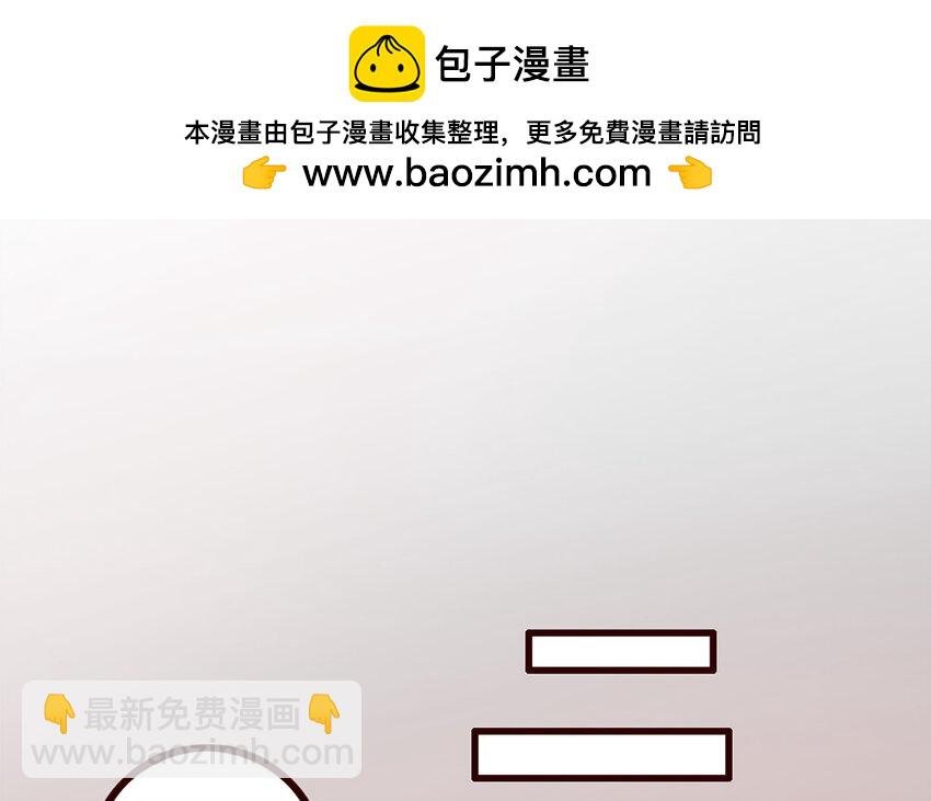 33 第32话 包打听