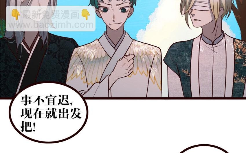 34 第33话 打配合