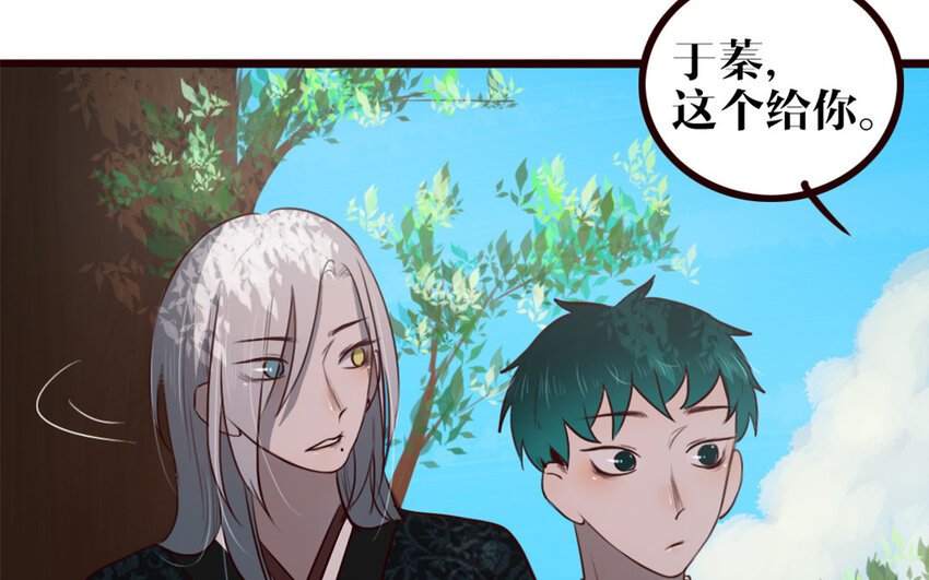 34 第33话 打配合