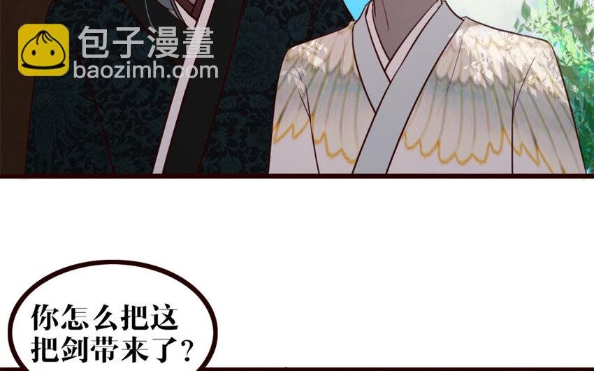 34 第33话 打配合