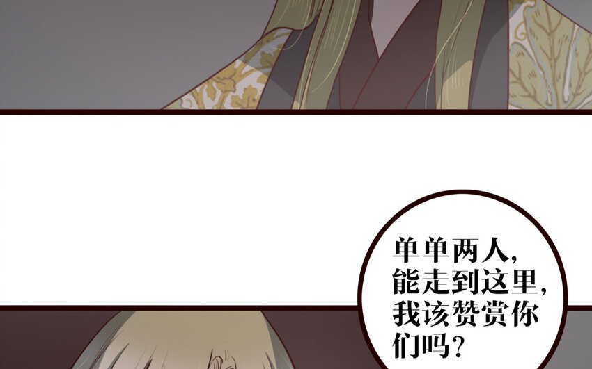 34 第33话 打配合