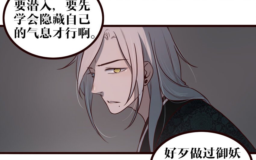 34 第33话 打配合