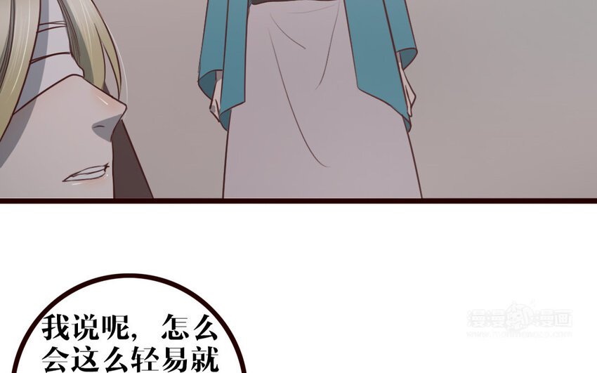 34 第33话 打配合