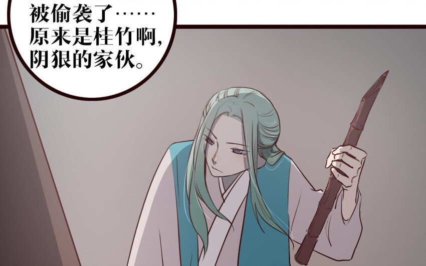 34 第33话 打配合