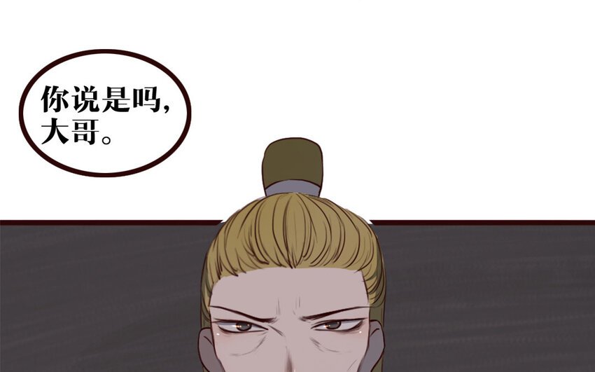 35 第34话 都怪我