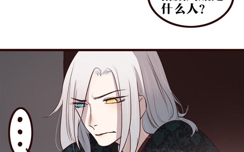 35 第34话 都怪我