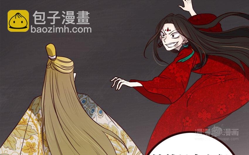 35 第34话 都怪我