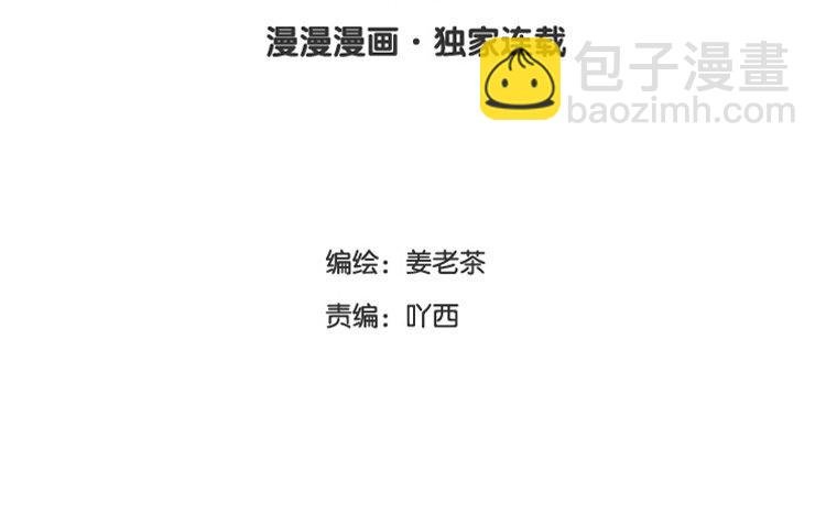 36 第35话 杀