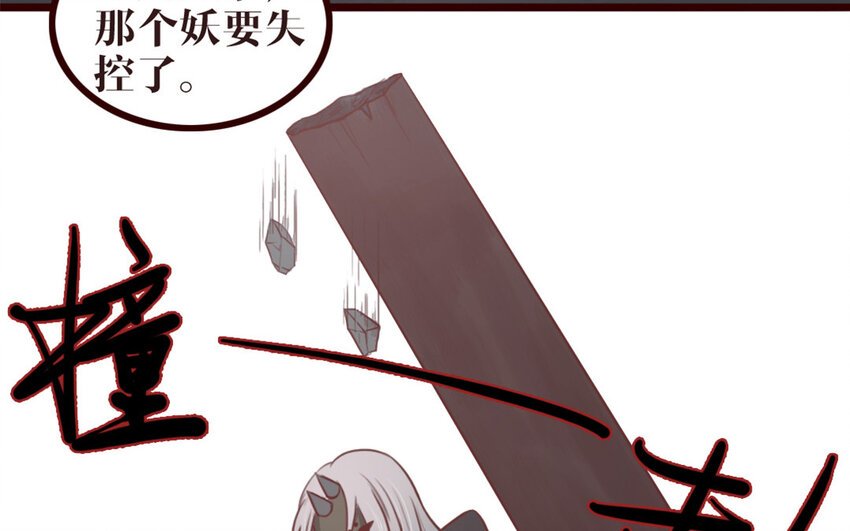 36 第35话 杀