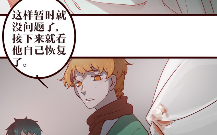 36 第35话 杀
