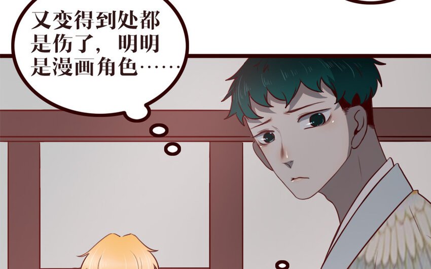 36 第35话 杀