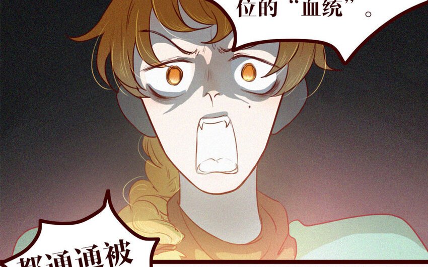 37 第36话 可有上心？