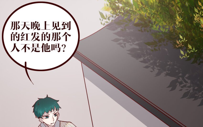 38 第37话 小十的过往