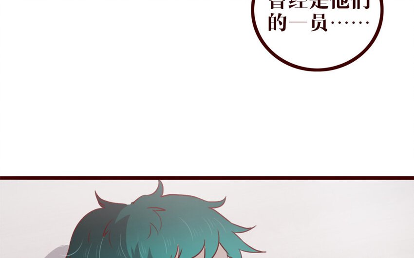 38 第37话 小十的过往