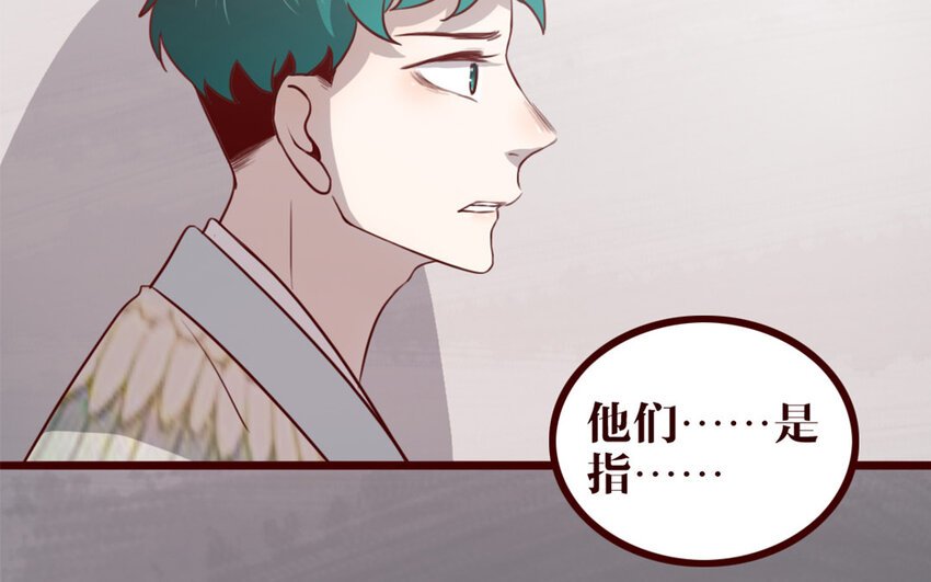 38 第37话 小十的过往