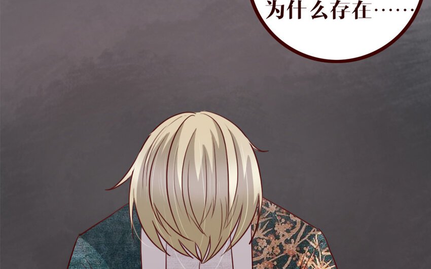 38 第37话 小十的过往