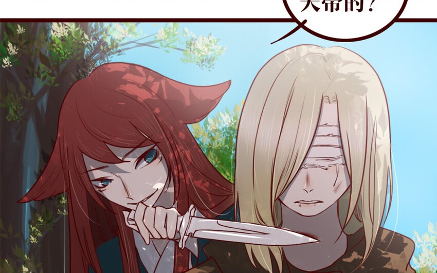 38 第37话 小十的过往